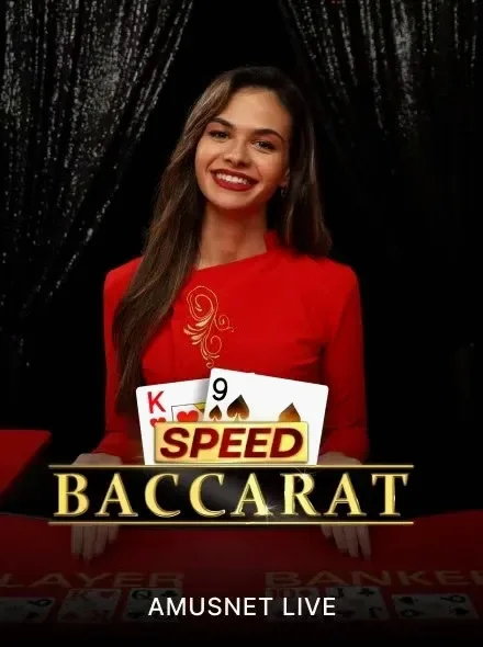 Squeeze Baccarat